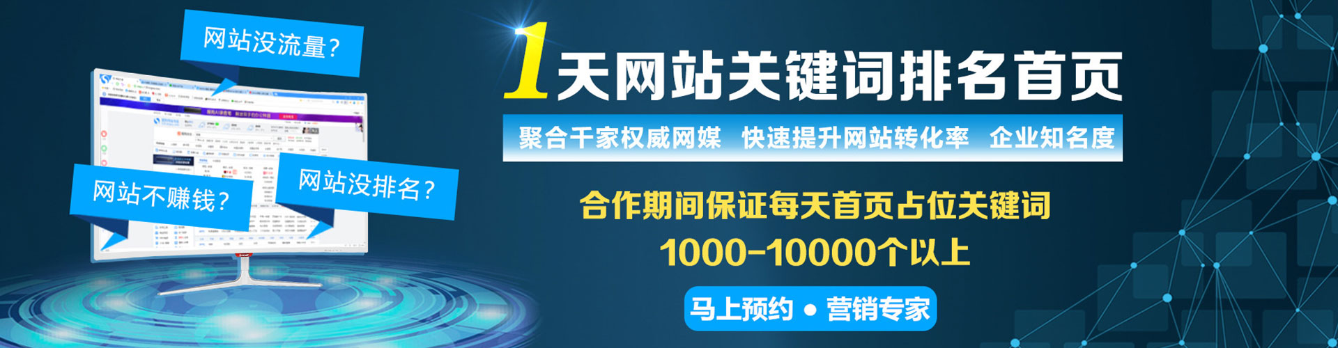 龙泉百度代理开户