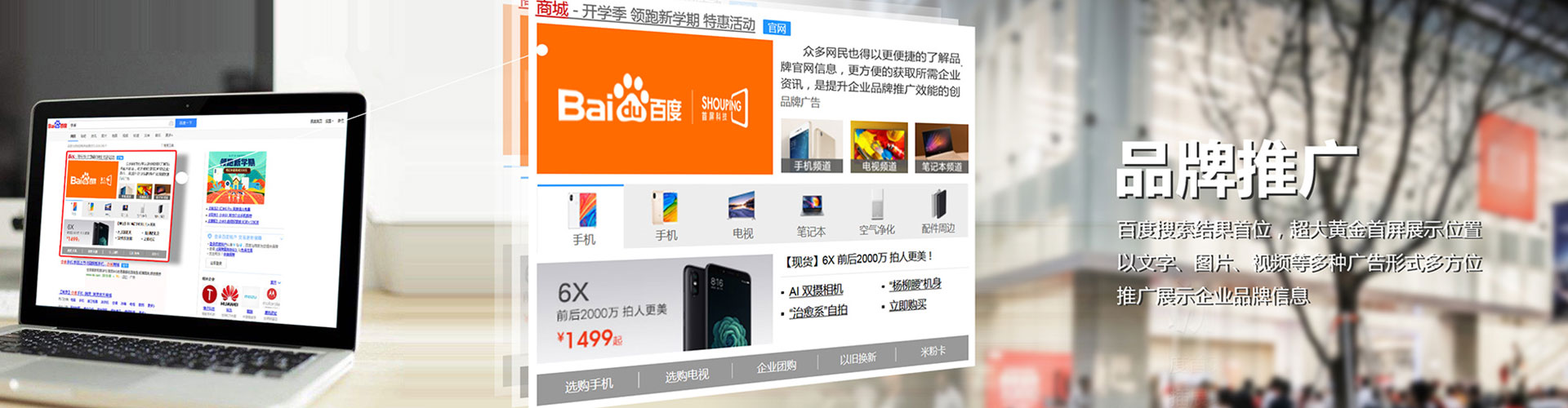 龙泉sem投放