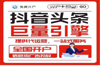 百度推广代理服务优势解析