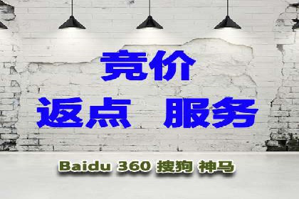 渠道开户返点策略：创新模式探讨